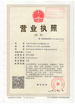 漯河企业形象宣传片制作策划与拍摄全攻略 赋能品牌新高度